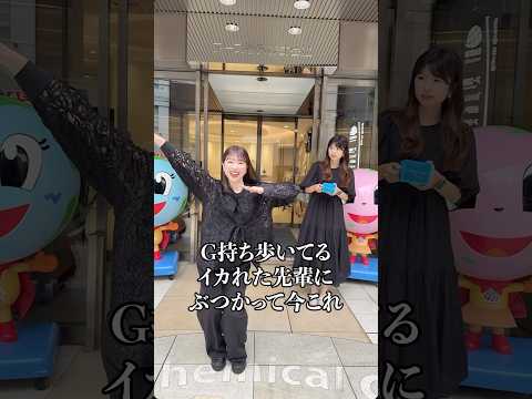 その場ですぐやっちゃう人 #今これ界隈  #ライラック #会社員の日常