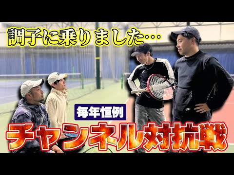 【ダブルス対決】ダブルスが得意だというチャンネルを叩きに行ってみた〈ぬいさんぽテニス（Tennis）〉