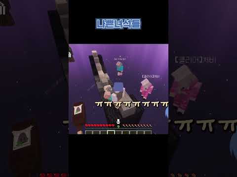점프맵하다 사람 울리기