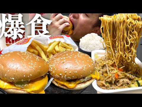 今日だけは許して。【飯テロ】