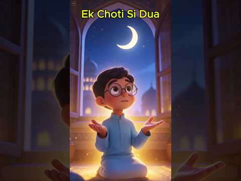 Shan Ka Ramadan | Ek Choti Si Dua | Ramadan 2026 Moral Story for Kids