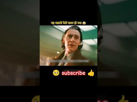 यह आदमी कैसे गायब हो गया 😱 #shorts #movie