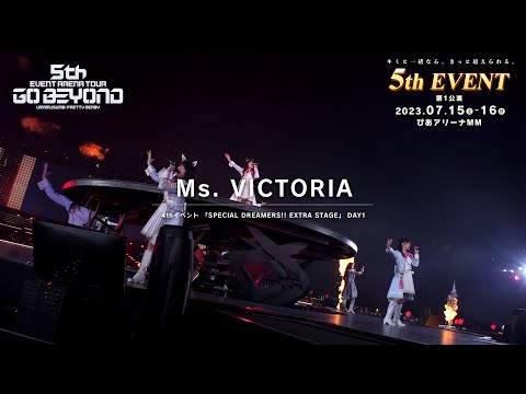 【ウマ娘】4th EVENT SPECIAL DREAMERS!! EXTRA STAGE DAY1「Ms. VICTORIA」