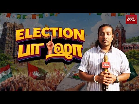 Language Policy Row, Education Funds And Lottery Baron Family Dominate Tamil Nadu Election Campaign