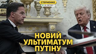 Weapons for Ukraine, drones, and Trump’s rhetoric: front-line news, US statements, and Russia’s response