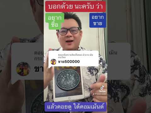 www.savecointhai.com