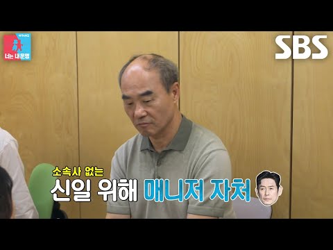 강신일×<strong>오수미</strong>, 영화 현장에 적응하도록 매니저 자처한 설경구에 받은 위로↘