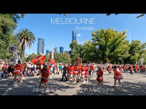 Japanese Community in Melbourne Australia | Moomba Festival 2023
