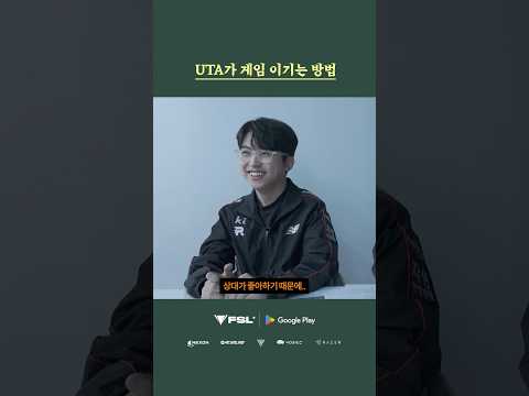 제 1초식: 상대 열받게 하기