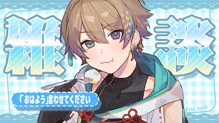 【雑談】初見さん5人に会いたい！朝のおみおくり  初見さん・ROM勢大歓迎✨【#shorts /Vtuber】
