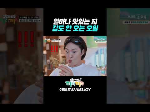 창섭이 표정 <strong>너무</strong> 웃김ㅋㅋㅋ