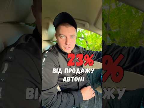 ❗️Знову ПОКРАЩЕННЯ ❗️😭🤯 #maxauto #рекомендации #новости #україна