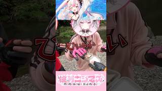 【悲鳴】大の虫嫌いがぶどう虫とご対面 #vtuber #新人vtuber