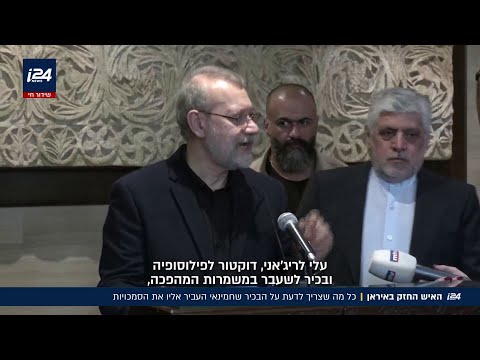 האיש החזק בטהרן: כל מה שצריך לדעת על הבכיר שחמינאי העביר אליו את הסמכויות