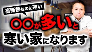 プロしか気付けない！おしゃれな外構、高性能な家のポイント10選【住宅設備 注文住宅】