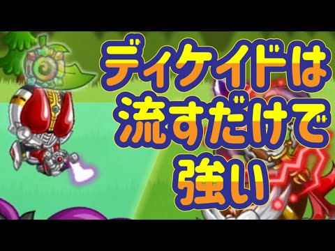 【城ドラ】最初に流しておく、これがかーなーり強い!【ソロトロ】