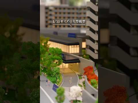 【大規模分譲マンション】プラウドシティ所沢の魅力を体感 #プラウド