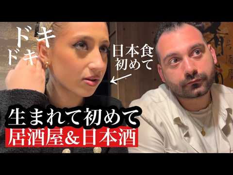 【日本食を食べたことがない⁉︎】外国人が生まれて初めて日本食を食べた反応はいかに！