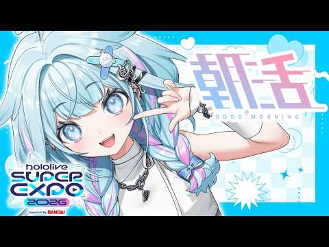 【雑談／freetalk】💙参戦服みたりドキドキを話す #FG初fes朝活リレー【水宮枢／ホロライブDEV_IS】