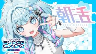【雑談／freetalk】💙参戦服みたりドキドキを話す #FG初fes朝活リレー【水宮枢／ホロライブDEV_IS】
