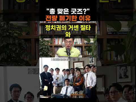 … <strong>메가박스</strong> '암살자(들)' 굿즈 전량 폐기 사태의 전말 #암살자들 #<strong>메가박스</strong> #유해진