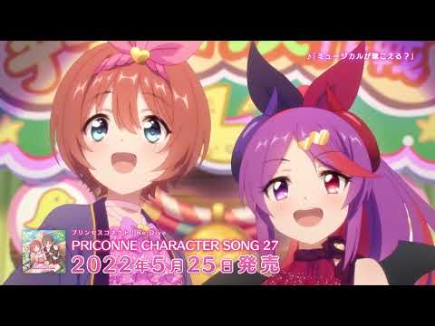 【紹介動画】プリンセスコネクト！Re:Dive 「ミュージカルが聴こえる？」と「Secret Longing」