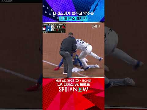 10년은 늙어버린 곽현수 