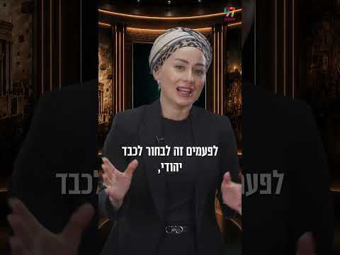 תשעה באב - יום שקט של עם שלם