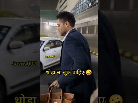 थोड़ा सा ❤️. #suryakumaryadav #t20worldcup #cricket #shorts #ytshorts #Jasus007