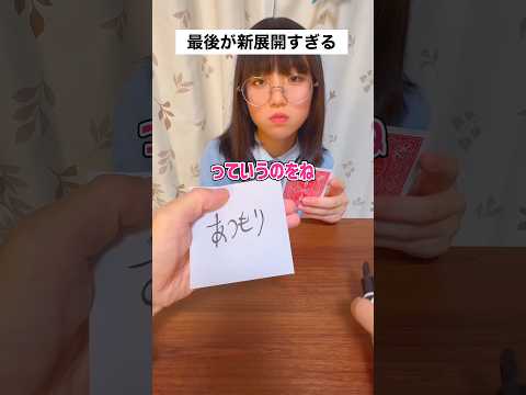 ひ○○なをミスったことは指摘しないで