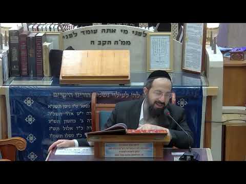 הרב יוסף שמואלי בית כנסת היזדים • יום ה' פרשת וארא - כו  טבת התשפ"ו
