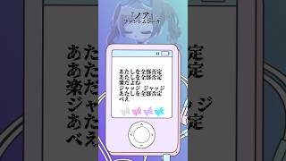 #ノア（#ファントムシータ）サビをアカペラで歌ってみた！【梨夢】