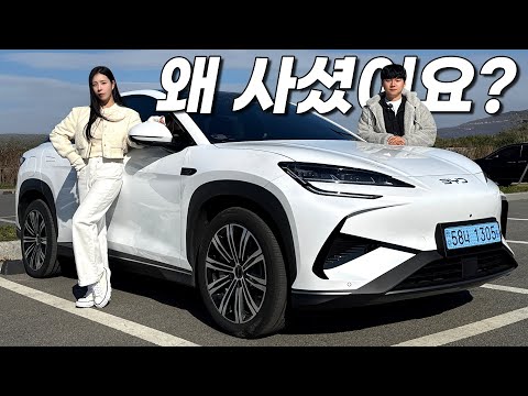 쏘렌토 하이브리드 팔고 왜 BYD 씨라이언7을 사셨어요??