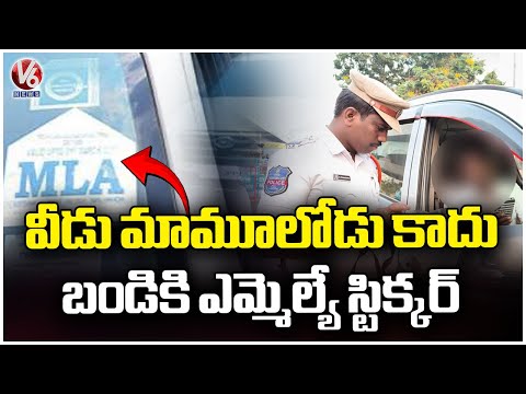 Traffic Police Conducts Special Drive In Santhosh Nagar | V6 News