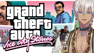 【GTA：バイスシティ】これが過去のGTAですかハイやってみます【イブラヒム/にじさんじ】