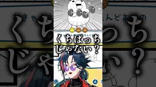 難易度が高すぎた漫画屋さん #魁星  #にじさんじ #shorts