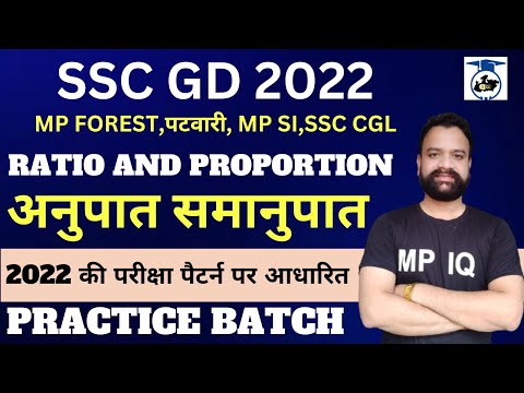 SSC GD 2022 AGE PROBLEMS-2 (आयु ) By Abhishek Sir #SSCGDMATHS