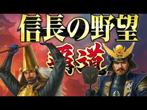 【信長の野望覇道 S12】水華vs黒葉　唐沢山城攻城戦