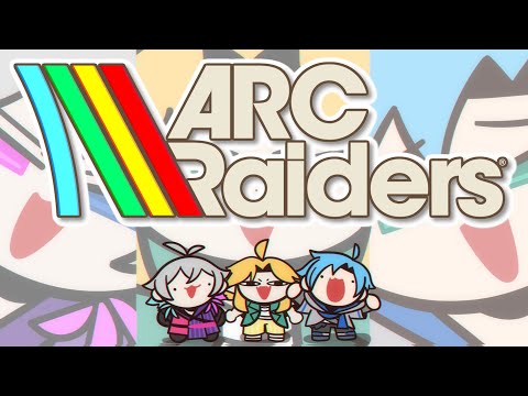 FINALLY PLAYING ARC RAIDERS :D w/ @GavisBettel @Dokibird 【🤖 ARC Raiders 🤖】