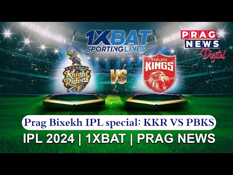 Prag Bixekh IPL special: KKR VS PBKS | IPL 2024 | 1XBAT | PRAG NEWS