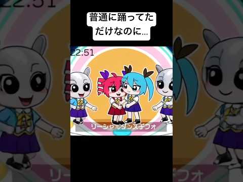 謎の宇宙生物に阻害されるミクテト #shorts #vocaloid #ボカロ #初音ミク #重音テト