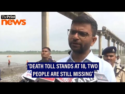 ‘Death toll stands at 18, while 2 are still missing’: Vadodara Collector on Gambhira bridge collapse