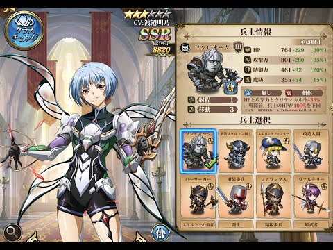 【ランモバ】アーブシャイトちゃんを愛でる会