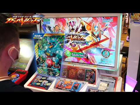 仮面ライダーガッチャード使って強敵ボスバトル！ガンバレジェンズクロマティックX2弾