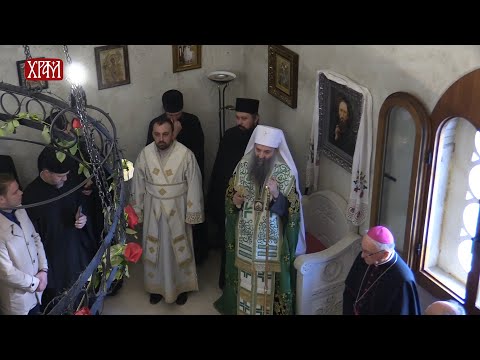 Посета Патријарха српског Г. Порфирија манастиру Јасеновац