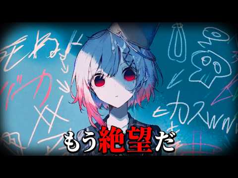 Re:7人の少女に紛れる「殺人犯の魔女」を処刑するデスゲーム｜魔法少女ノ魔女裁判 #12【第八章】