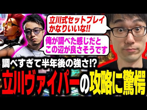新キャラ