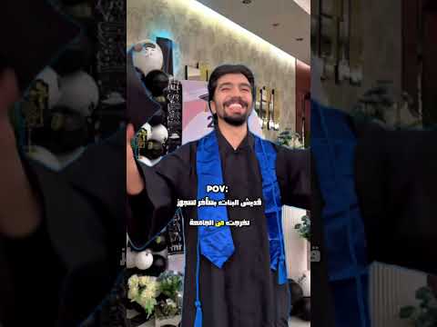 شو رايكم بنات 😂🤏 #مستر_كوميدي #اكسبلور #كوميديات #ضحك #تحشيش