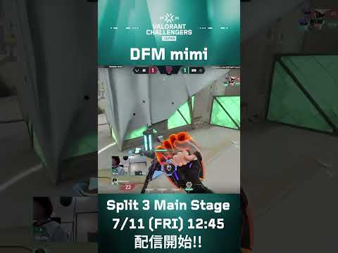 【開幕まであと7日‼️】DetonatioN FocusMe Academy のチームハイライト公開！#shorts #ChallengersJapan #VALORANT