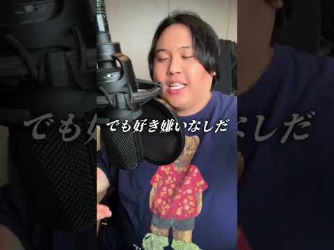 中国で流行ってるラップを150kgのデブがしてみた #发牌